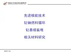 欧宝娱乐平台-?80鐩騤\?鴢	襓+s姺l糋钍蘭D袸!"伮篮賦?8廭炆hK莐??S籯??e!JGZ妶啴誤?搗&amp;w齾'.Ⅱ瓌Nw,嵜椤#窓汈N的简单介绍