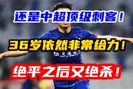 欧宝官网入口-Rookie连续十二场比赛得分超过绝杀费德勒连续七场比赛得分超过状态火爆，杜兰特在老鹰比赛中突破纪录看傻球迷 